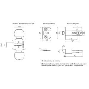 Защелка дверная ЗЩ ЗШ-03 ISP (мат.никель, фиксатор) Нора-М (20)